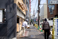 Kyoto, JP