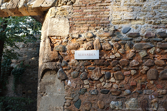 Granada - Alhambra