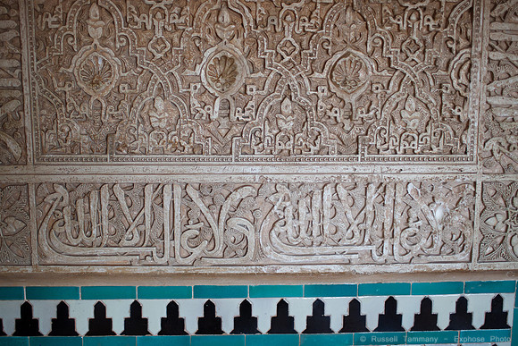 Granada - Alhambra - Palacios Nazaries
