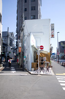 Harajuku, Tokyo, JP