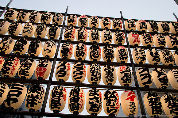 Sanja Matsuri Festival at Asakusa Shrine