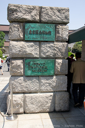Tokyo National Museum
