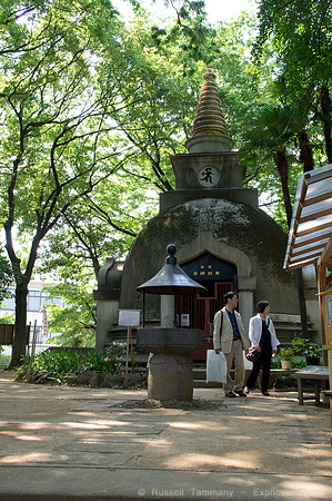 Uenoonshi Park