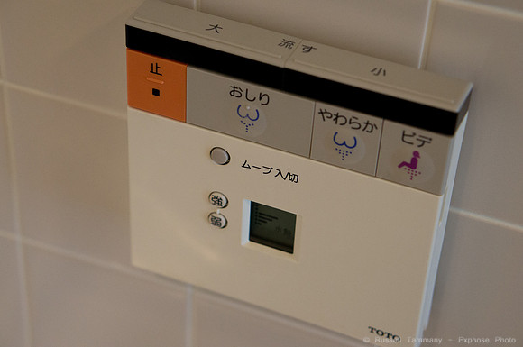 Mitsui Garden Hotel Ginza