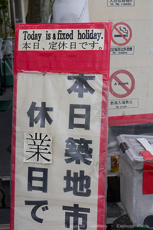 Tsukiji Fish Market