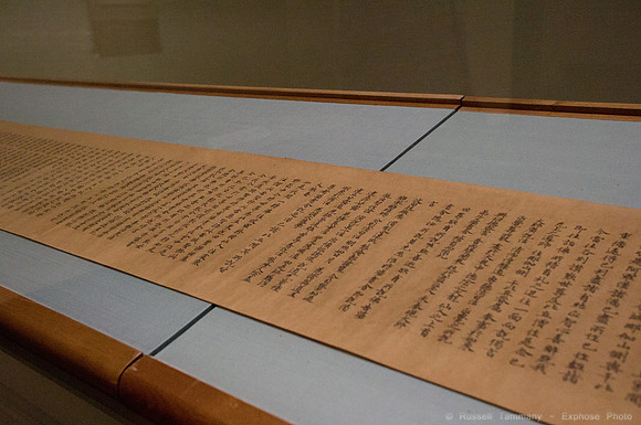 Tokyo National Museum