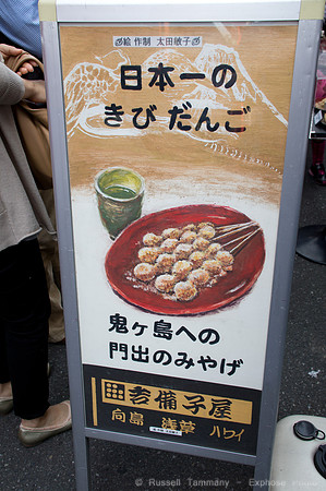 Sanja Matsuri Festival at Asakusa Shrine