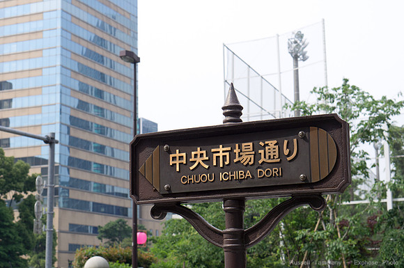 Ginza, Tokyo