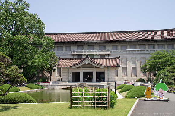 Tokyo National Museum