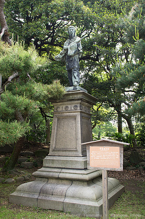 Hama Rikyu Garden