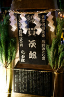 DSC09210