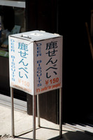 1DX_6584
