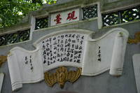 DSC04528