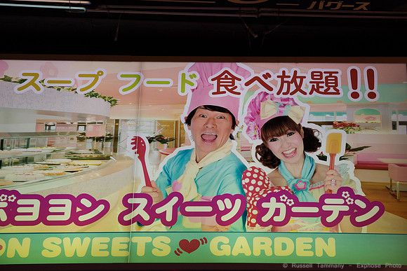 1DX_6495