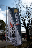 1DX_5857