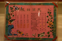 DSC09075