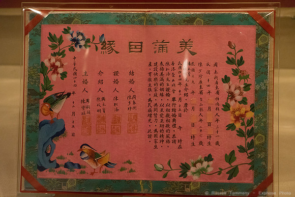DSC09075