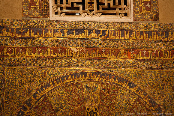Cordoba - Mezquita de Cordoba