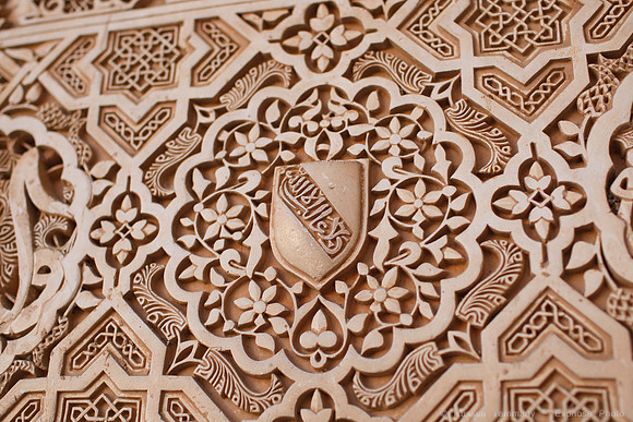 Granada - Alhambra - Palacios Nazaries