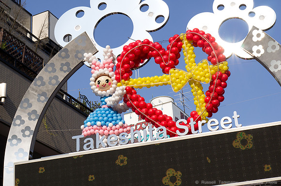 Harajuku, Tokyo, JP