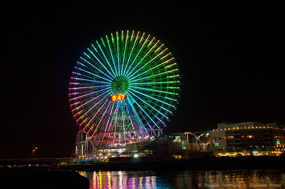 Yokohama Cosmoclock 21